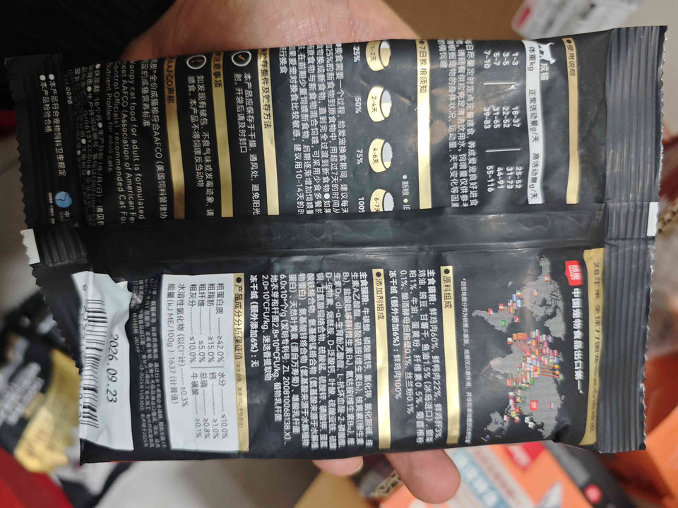 顽皮 100%鲜肉全价成猫粮